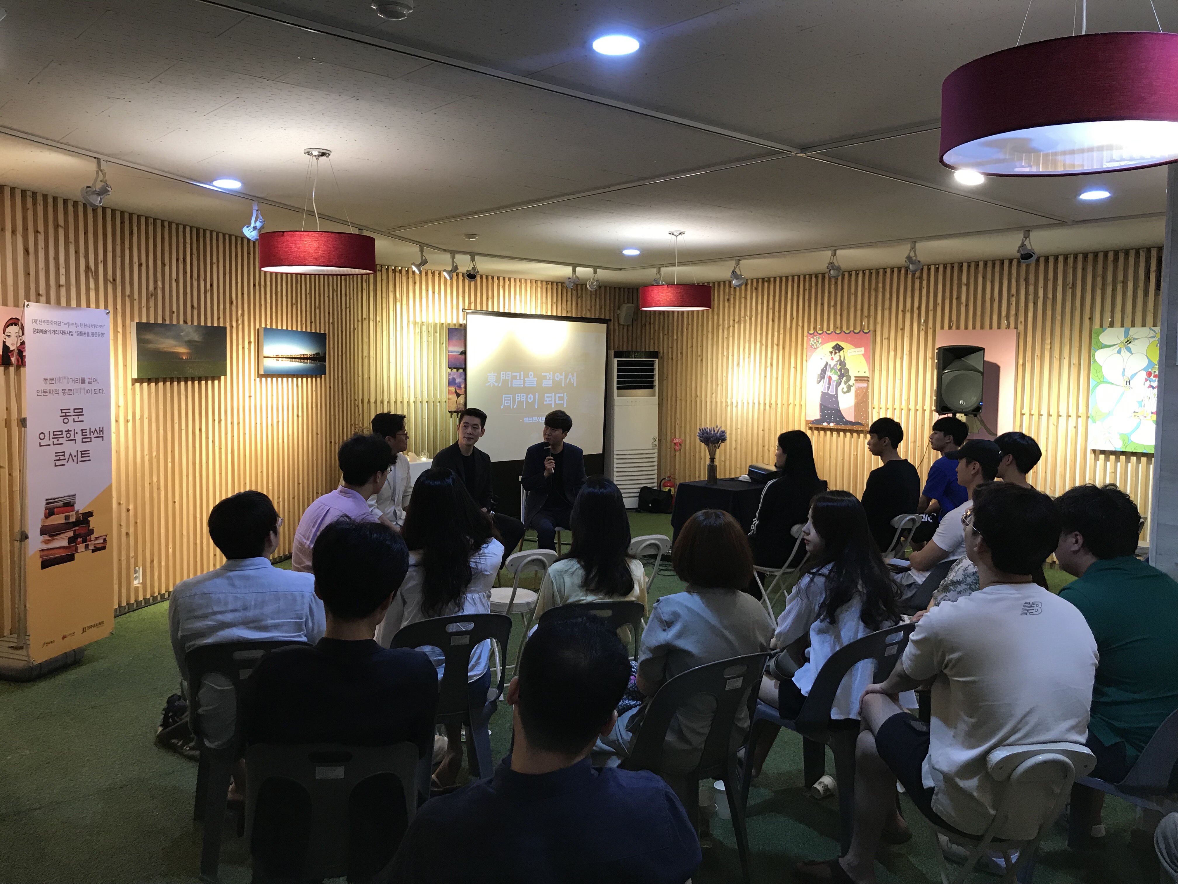 (주)이음 에듀테인먼트