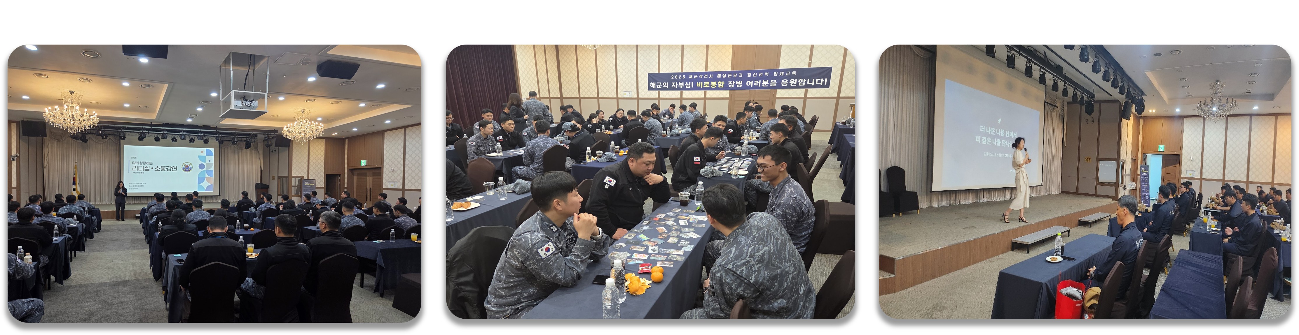 리더십인문학강연